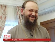 РПЦ готує для України свого предстоятеля ?